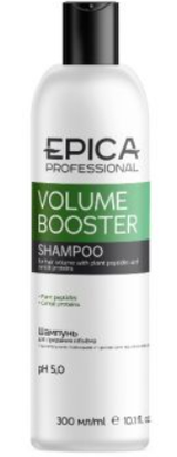 Volume Booster - Линия для придания объёма волосам