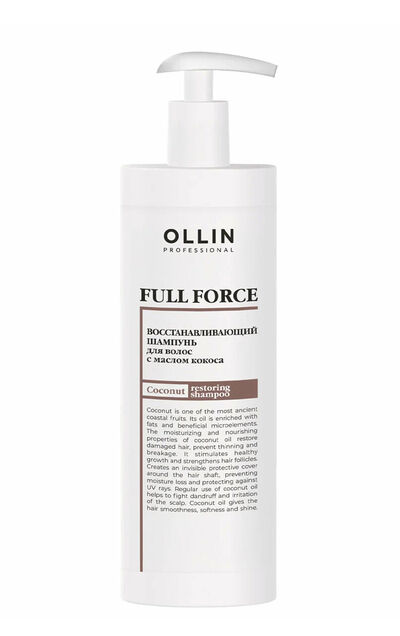 Ollin Professional Шампунь интенсивный восстанавливающий с маслом кокоса Full Force