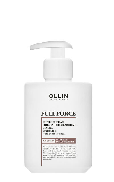 Ollin Professional Маска интенсивная восстанавливающая для волос с маслом кокоса Full Force
