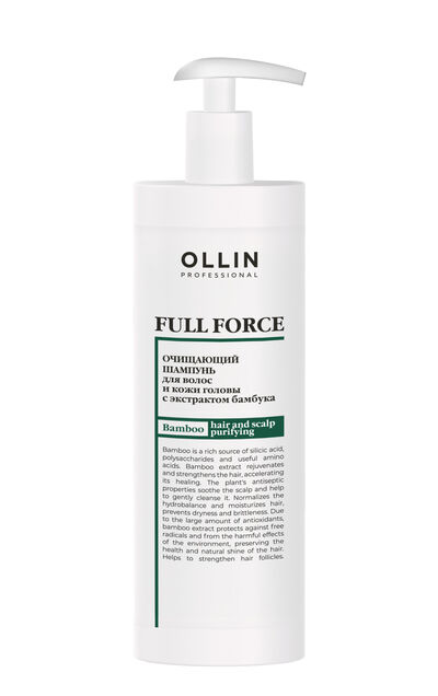 Ollin Professional Шампунь очищающий для волос и кожи головы с экстрактом бамбука Full Force