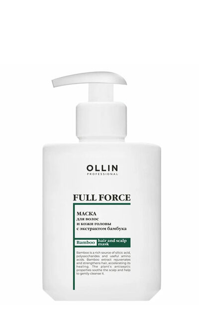 Ollin Professional Маска для волос и кожи головы с экстрактом бамбука Full Force