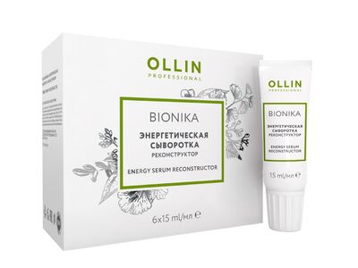 Ollin Энергетическая сыворотка реконструктор Bionika