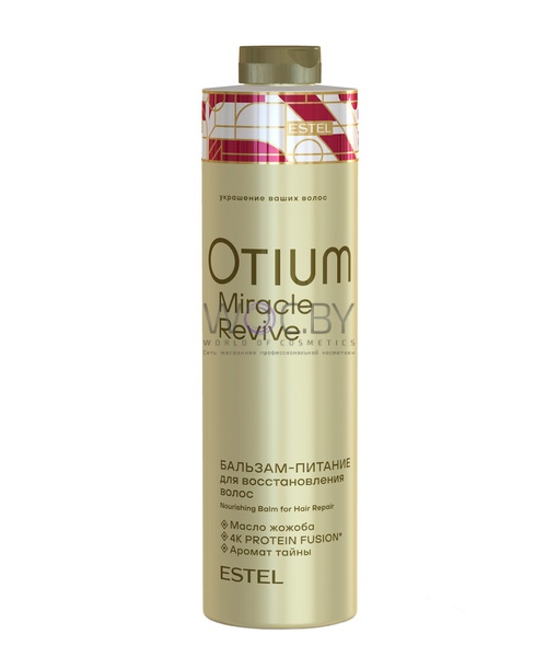 Фото модификации 2