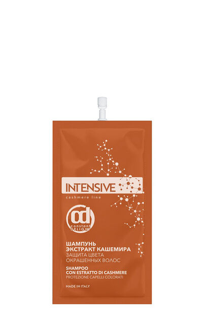 Constant Delight Шампунь с экстрактом кашемира для защиты цвета Intensive