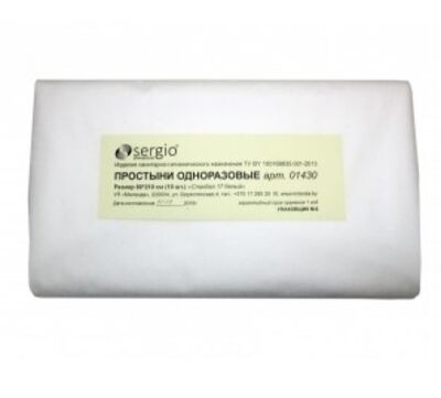 Sergio Простыни одноразовые 80*210 см