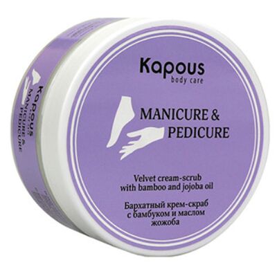 Kapous Бархатный крем-скраб с бамбуком и маслом жожоба