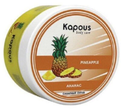 Kapous Сахарный скраб Ананас