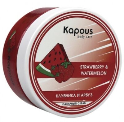 Kapous Сахарный скраб Клубника и Арбуз