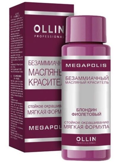 Ollin Безаммиачный масляный краситель Megapolis 50 мл