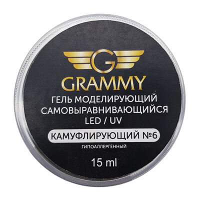 Grammy Гель моделирующий самовыравнивающий камуфлирующий Led/Uv, 15 мл
