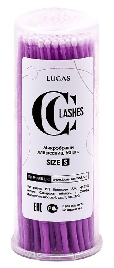 Lucas' Cosmetics Микробраши CC Lashes, 100 шт