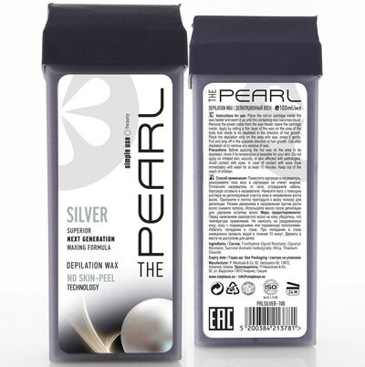 Simple Use Beauty Воск для депиляции полимерный The Pearl Silver