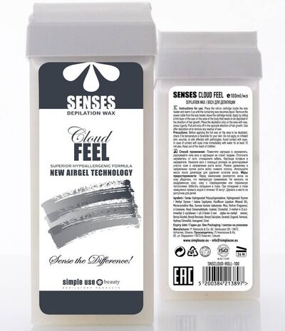 Simple Use Beauty Воск для депиляции синтетический Cloud Feel Senses