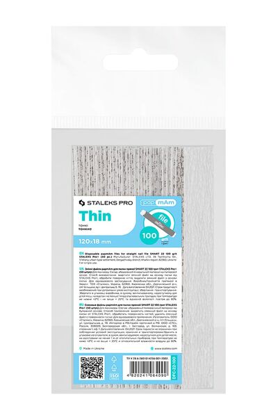 Staleks Pro Сменные файлы для прямой пилки papmAm Smart 22, 50 шт