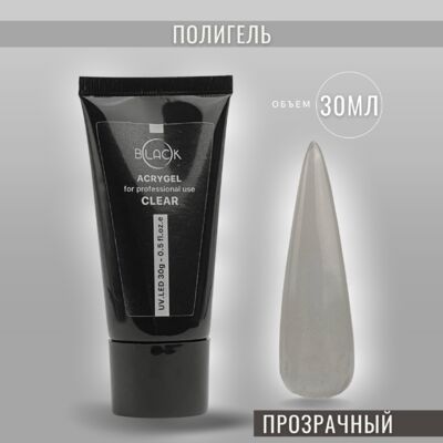 Black Professional Акригель, 30 мл