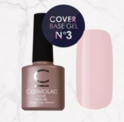 CosmoLac База-камуфляж Cover 03