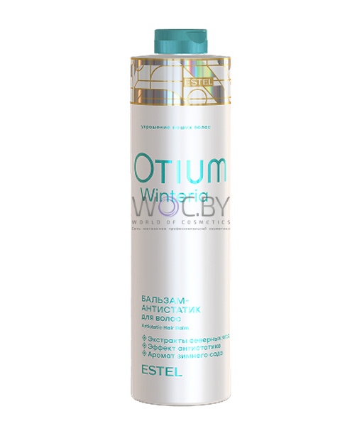 Фото модификации 2