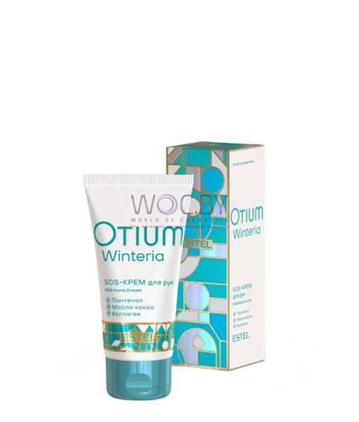 Фото модификации 1