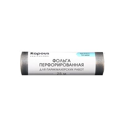 Kapous Professional Фольга алюминиевая перфорированная для парикмахерских работ 16 мкм