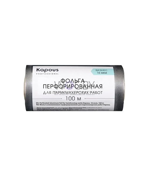 Фото модификации 2